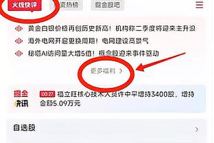 差点葬送全队努力！特纳送礼拍头自责 队友进球后拍胸口举手致歉